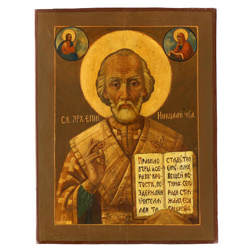 Icono ruso envejecido San Nicolás Taumaturga siglo XIX 47x26 cm 1