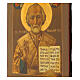 Icono ruso envejecido San Nicolás Taumaturga siglo XIX 47x26 cm s4