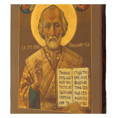 Icône russe ancienne Saint Nicolas XIXe siècle 47x26 cm 4