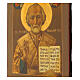 Icône russe ancienne Saint Nicolas XIXe siècle 47x26 cm s4