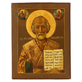Icona russa antica San Nicola Taumaturga XIX sec 47x26 cm