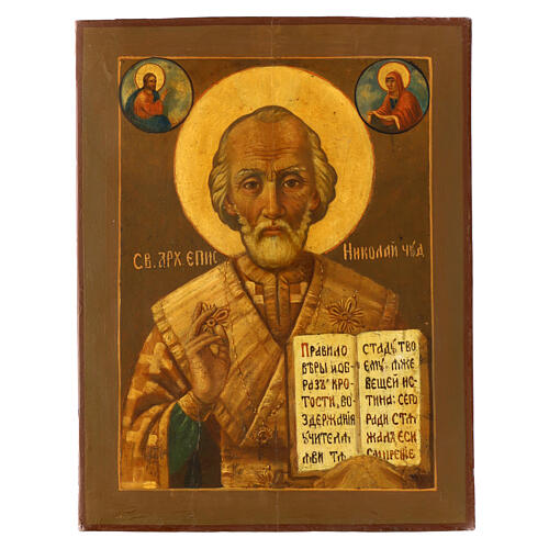 Icona russa antica San Nicola Taumaturga XIX sec 47x26 cm 1