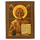 Icona russa antica San Nicola Taumaturga XIX sec 47x26 cm s1