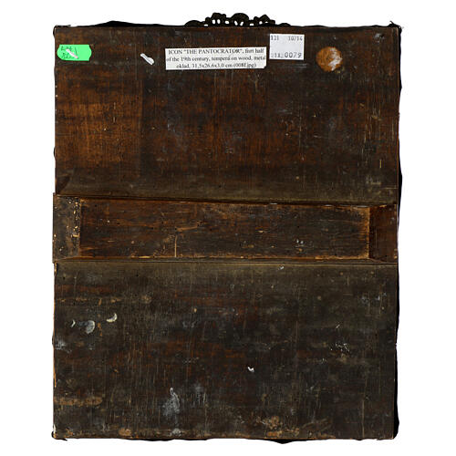 Antike russische Ikone, Christus Pantokrator mit Metallriza, neunzehntes Jahrhundert, 32 x 26 cm 8