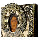 Icona antica Russia Gesù Pantocratore riza metallo XIX sec 32x26 cm s4