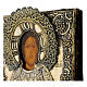 Ícone antigo Rússia Cristo Pantocrator riza metal séc. XIX 32x26 cm s4