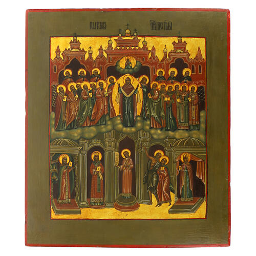 Icône ancienne russe Mère de Dieu Pokrov XIXe siècle 45x40 cm 1