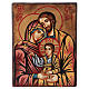 Ícone Sagrada Família pintado s1