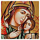 Icona Madre di Dio di Korsun s2