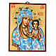 Ikone Gottesmutter von Kazan mit dekoriertem Gewand s1