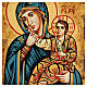 Ícone Mãe de Deus Paramithia s2
