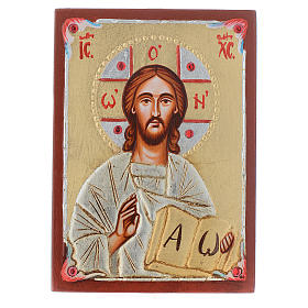 Ikone Christus Pantokrator mit offenem Buch vergoldet