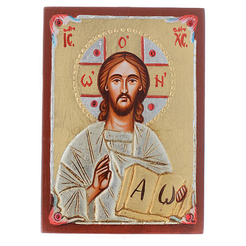 Ikone Christus Pantokrator mit offenem Buch vergoldet 1