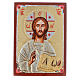 Ikone Christus Pantokrator mit offenem Buch vergoldet s1