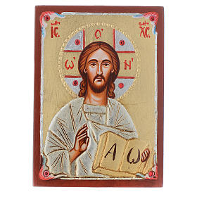 Icône du Christ Pantocrator livre ouvert dorée