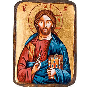 Ikone Christus Pantokrator mit geschlossenem Buch Rumänien