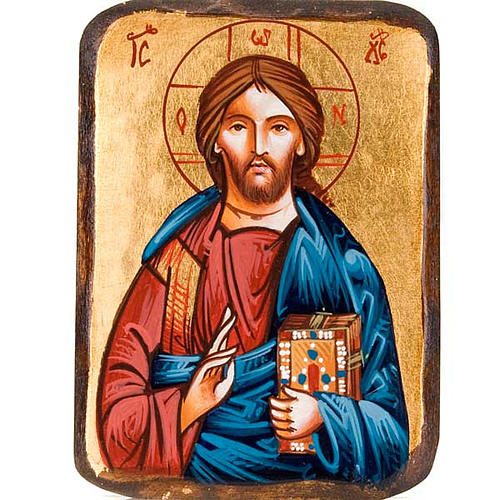Ikone Christus Pantokrator mit geschlossenem Buch Rumänien 1