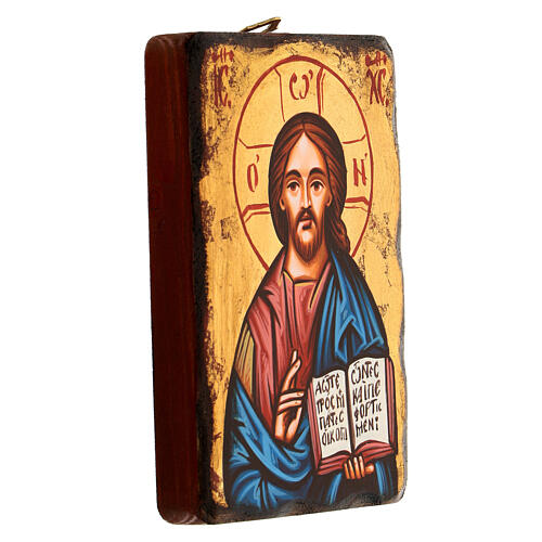 Ícone Cristo Pantocrator livro aberto Roménia 2