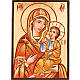 Virgin of Hodegetria icon, Romania s1