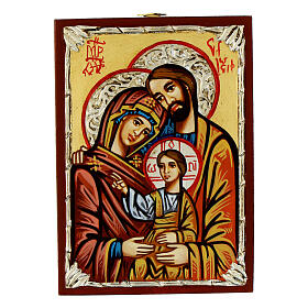 Icona rumena Sacra Famiglia dipinta