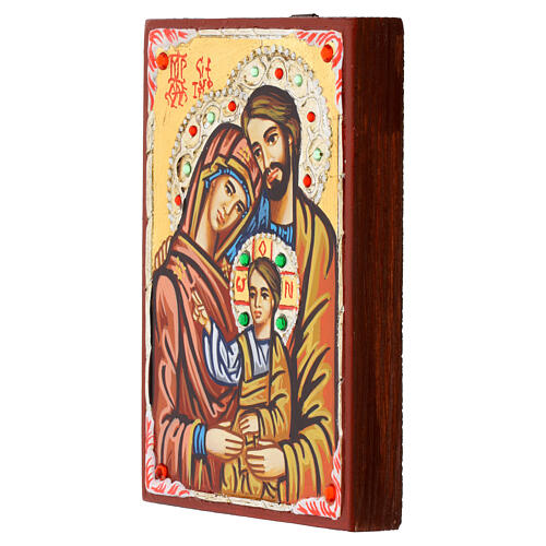 Romanian Icon Holy Family 2