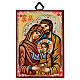 Romanian Icon Holy Family s1