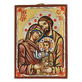 Ícono Rumanía pintada Sagrada Familia