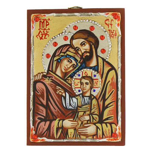 Ícono Rumanía pintada Sagrada Familia 1