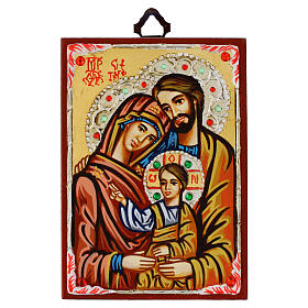 Icona Romania dipinta Sacra Famiglia