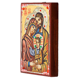 Romanian Icon Holy Family