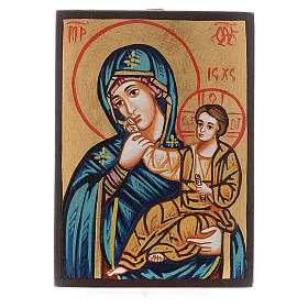 Virgin Paramythia Icon, Romania