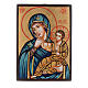 Ícone sagrado Virgem Paramithia Roménia s1