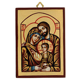 Rumänische Ikone Heilige Familie mit roter Dekoration