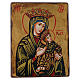 Icon, Our Lady of the Passion with irregular edges s1