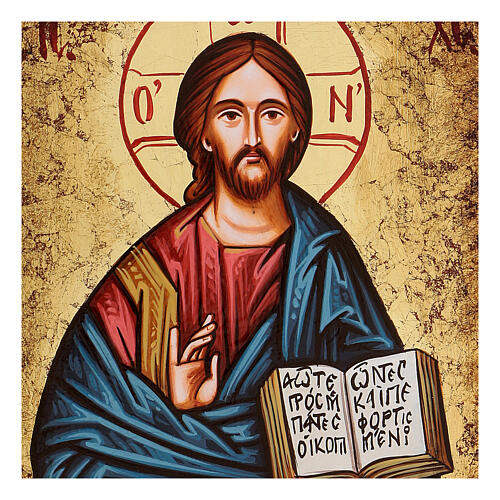 Ikone Christus Pantokrator mit unregelmäßigem Rand 2