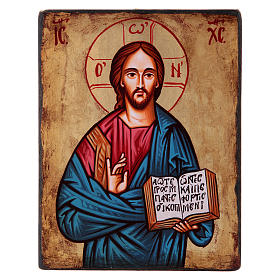 Ícones Pintados Roménia: Ícone Pantocrator livro aberto borda irregular