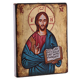 Ícones Pintados Roménia: Ícone Pantocrator livro aberto borda irregular