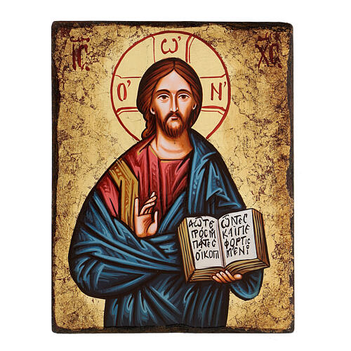 Pantocrator icon with open book and irregular edges 1