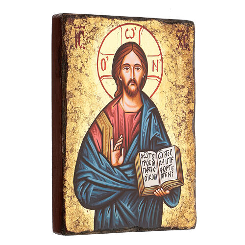 Pantocrator icon with open book and irregular edges 3