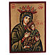 Icono Virgen de la Pasión Rumania 14x10 cm s1
