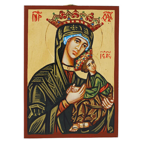 Icona Madonna della Passione Romania 14x10 cm 1