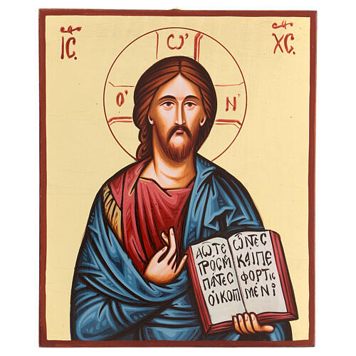 Christ the Pantocrator icon, open book gold background 1