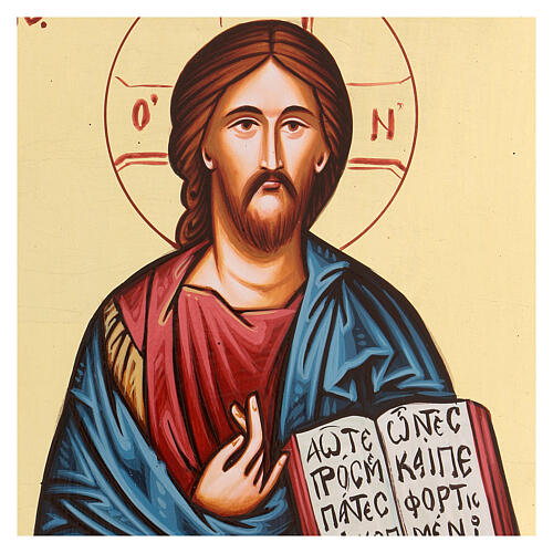 Christ the Pantocrator icon, open book gold background 2