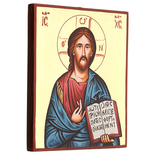 Christ the Pantocrator icon, open book gold background 3