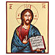 Christ the Pantocrator icon, open book gold background s1