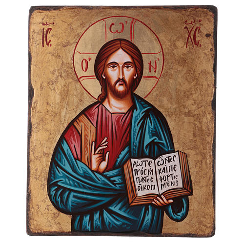 Ikone Christus Pantokrator offenes Buch und goldener Hintergrund 1