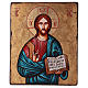Ikone Christus Pantokrator offenes Buch und goldener Hintergrund s1