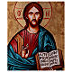 Ikone Christus Pantokrator offenes Buch und goldener Hintergrund s2