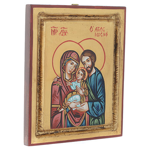 Ikone Heilige Familie mit goldenem Hintergrund 2