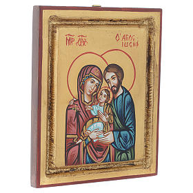 Holy Family icon, golden background